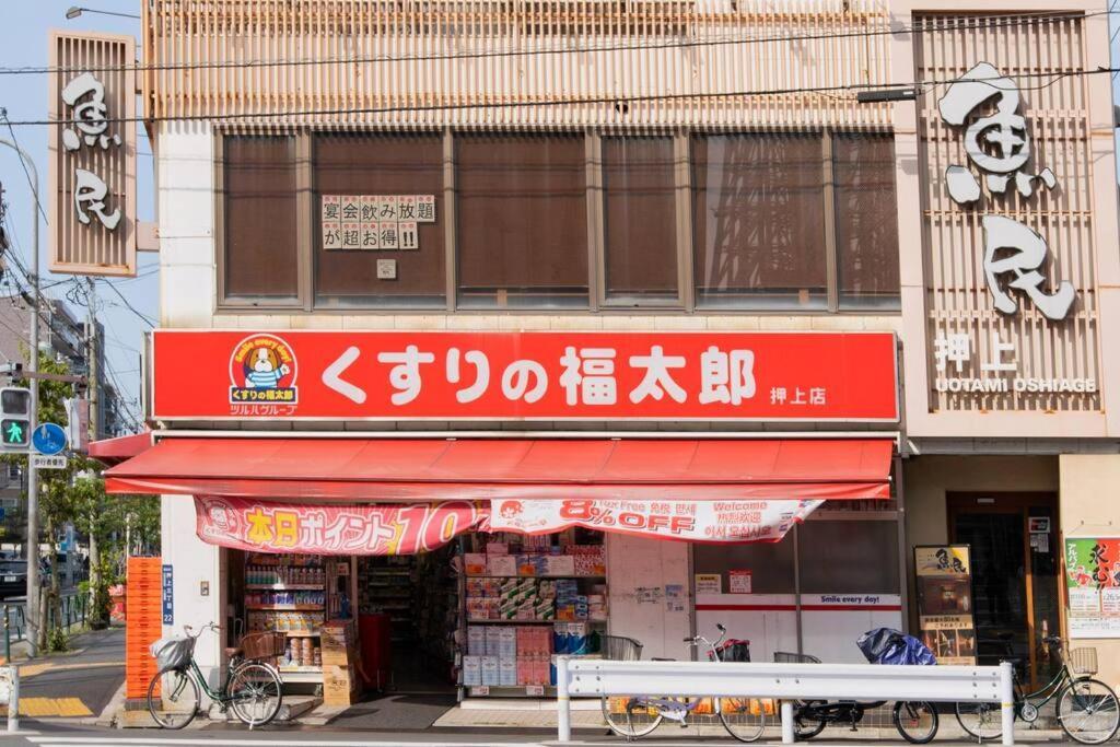 泊露hakuro 3階 Daire Tokyo Dış mekan fotoğraf