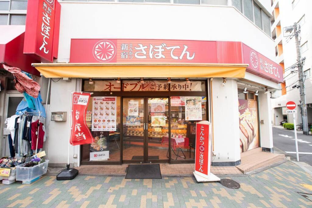 泊露hakuro 3階 Daire Tokyo Dış mekan fotoğraf