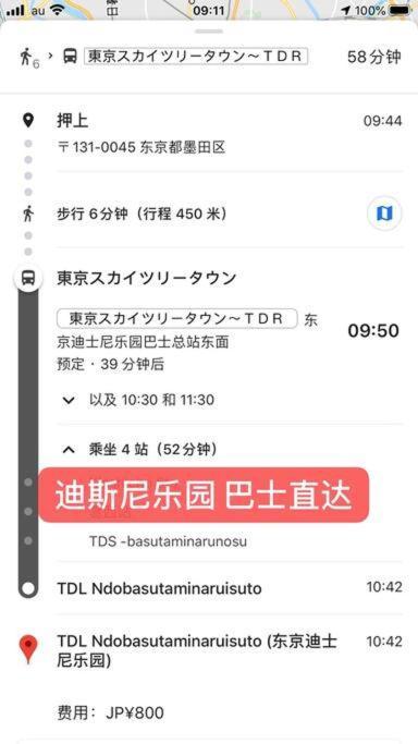 泊露hakuro 3階 Daire Tokyo Dış mekan fotoğraf